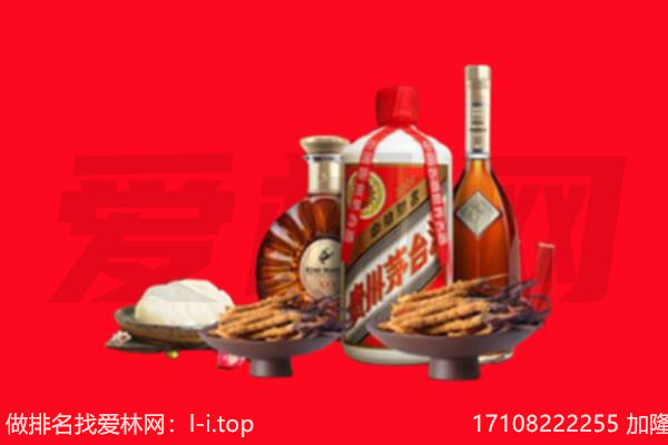 石河子市可克达拉礼品回收.jpg