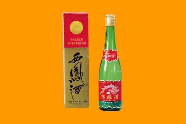 石河子市可克达拉回收西凤酒