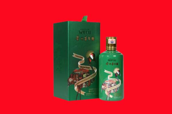 石河子市可克达拉回收出口茅台酒.jpg
